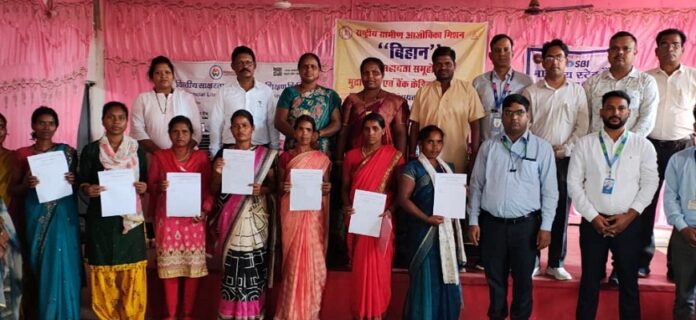 Bank and Mudra Linkage Fair Organized