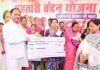 महिला सशक्तिकरण और मातृ-शिशु कल्याण योजनाओं से बदल रही जिंदगी: मुख्यमंत्री साय CM Sai at Kondagaon