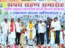 मछुआरा समाज के उत्थान के लिए सरकार प्रतिबद्ध : मुख्यमंत्री विष्णु देव साय CM Sai at Rashtriya Machuara Sangh Oath taking Event