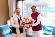 केंद्रीय मंत्री जेपी नड्डा से मिले सीएम विष्णुदेव साय, स्वास्थ्य सेवाओं और किसानों के लिए खाद-बीज उपलब्धता पर चर्चा CM Sai met Central Minister JP Nadda
