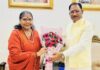 मुख्यमंत्री साय से राष्ट्रीय पिछड़ा वर्ग आयोग की अध्यक्ष साध्वी निरंजन ज्योति ने की सौजन्य भेंट CM Sai met Sadhvi Niranajn Jyoti