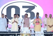 मुख्यमंत्री विष्णु देव साय ने जारी की महतारी वंदन योजना की 28वीं किस्त CM Sai released 28th installment Mahatari Vandan Yojana
