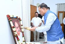 डॉ. श्यामा प्रसाद मुखर्जी भारत की एकता, अखंडता और राष्ट्रीय स्वाभिमान के सशक्त प्रहरी – मुख्यमंत्री साय CM paid tribute to Dr. Shyama Prasad