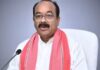 उप मुख्यमंत्री साव के निर्देश पर ठेकेदार को नोटिस जारी, निरीक्षण के दौरान काम की धीमी प्रगति पर जताई थी नाराजगी Notice to Contractors Due to Slow Work