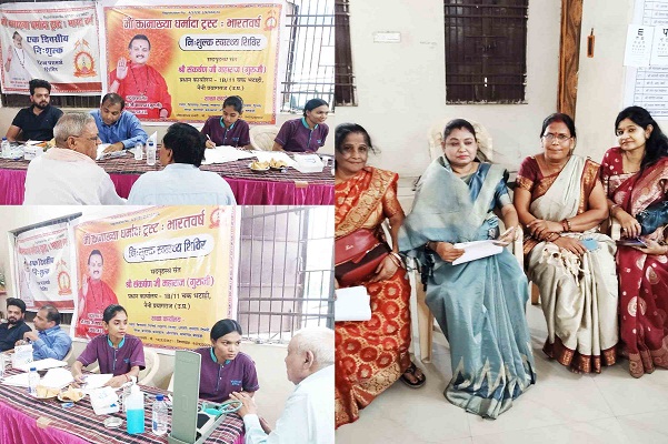 Free Health Camp by Maa Kamakhya Dhramada Trust Free Health Camp by Maa Kamakhya Dhramada Trust
