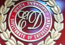 हीरा ग्रुप से जुड़े मनी लॉन्ड्रिंग मामले में बड़ी कार्रवाई, ईडी ने 159 करोड़ रुपए की संपत्तियां की नीलाम Hira Group Money laundering