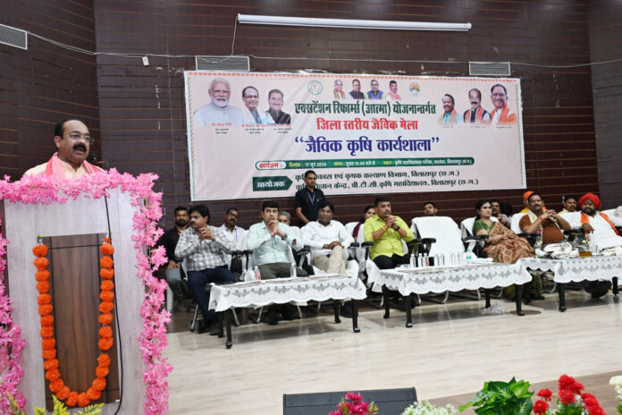 Jaivik Kheti Karyashala Jaivik Kheti Karyashala