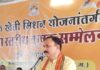 ‘खेत बचाओ अभियान’ में जुटे 300 किसान, जैविक खेती को लेकर जागरूकता सम्मेलन आयोजित Khet Bachao Abhiyan