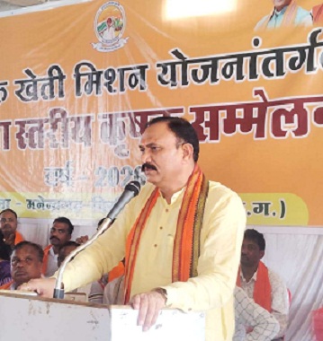 Khet Bachao Abhiyan Khet Bachao Abhiyan