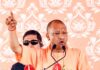 सीएम योगी ने छात्र-छात्राओं, अभिभावकों और प्रधानाचार्यों को किया सम्मानित Meghavi Kshatra Samman
