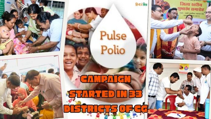 National Pulse Polio Campaign