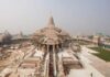 राम मंदिर दान पात्र मामले की जांच तेज, अयोध्या पहुंची एसआटी की टीम, पक्ष-विपक्ष और संत समाज ने दी प्रतिक्रिया Ram Mandir Dan Patra Case
