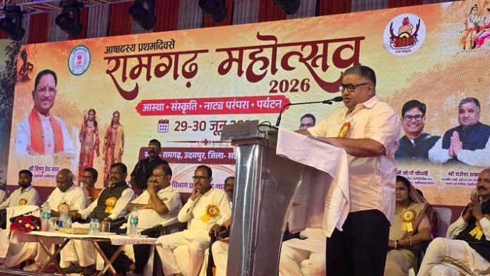Ramgarh Festival 2026