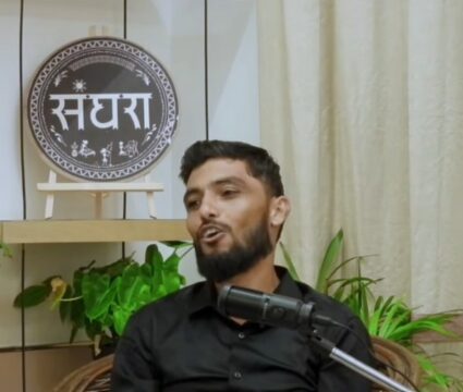Sanghara