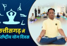 अन्तर्राष्ट्रीय योग दिवस पर 21 जून को प्रदेश में “स्वस्थ आयु के लिए योग” थीम पर होगा विशेष कार्यक्रम Yoga Day on Yoga for Healthy Life theme