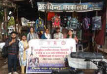 बाल संरक्षण और पुनर्वास को लेकर पूरे प्रदेश में विशेष मुहिम; भटकते बचपन को मिला उम्मीद का हाथ bal sanrakshan punarvas
