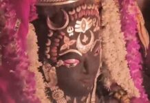 भांग, चंदन और रजत आभूषणों से बाबा महाकाल का शृंगार, किया गया पंचामृत अभिषेक bhang chandan rajat