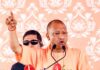 कोई टोंटी चोरी कर रहा, कोई पानी बहा रहा, ऐसे लोगों को टोकें: सीएम योगी cm yogi koi tonti chori