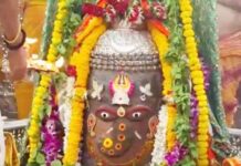 गणेश स्वरूप में सजे बाबा महाकाल, भस्म आरती में शामिल हुए हजारों श्रद्धालु ganesh swaroop baba mahakal