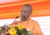 ‘मच्छर की तरह माफिया भी खत्म’, कुशीनगर में बोले मुख्यमंत्री योगी, फाजिलनगर का नाम बदलने का भी ऐलान mafia machcharon