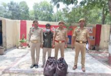 नोएडा तस्करी का बड़ा खुलासा, 4.5 लाख रुपए कीमत का 21 किलो से अधिक गांजा बरामद noida taskari ka bada khulasa