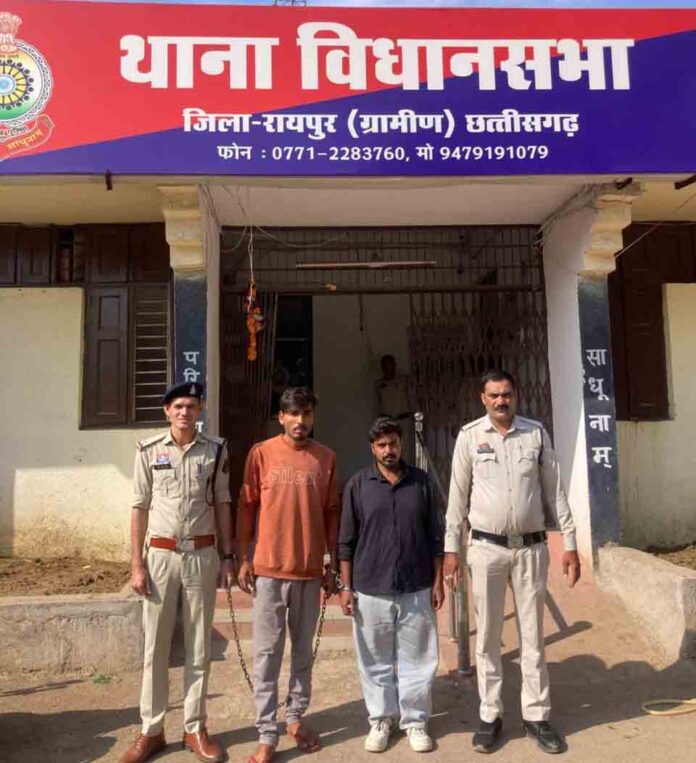 raipur police raipur police