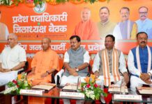 यूपी चुनाव में पहले से बड़े जनादेश का रखा लक्ष्य, भाजपा की संगठनात्मक बैठक में बना रोडमैप BJPs Important meeting regarding UP Election