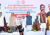 स्वस्थ छत्तीसगढ़ करेगा विकसित छत्तीसगढ़ का निर्माण- मुख्यमंत्री साय Bhumipujan of Health Sector works