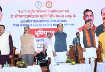 स्वस्थ छत्तीसगढ़ करेगा विकसित छत्तीसगढ़ का निर्माण- मुख्यमंत्री साय Bhumipujan of Health Sector works