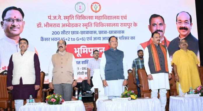 Bhumipujan of Health Sector works Bhumipujan of Health Sector works