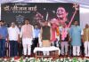 लोककला की महान साधिका डॉ. तीजन बाई की स्मृतियों को चिरस्थायी बनाएगी राज्य सरकार : मुख्यमंत्री साय CM Sai at Dr Tijan Bai Shradhajali Sabha