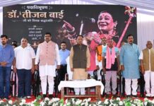 लोककला की महान साधिका डॉ. तीजन बाई की स्मृतियों को चिरस्थायी बनाएगी राज्य सरकार : मुख्यमंत्री साय CM Sai at Dr Tijan Bai Shradhajali Sabha