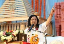 श्रीमद्भागवत कथा समाज को संस्कृति और संस्कारों से जोड़ने का सशक्त माध्यम : मुख्यमंत्री विष्णु देव साय CM Sai attended Shrimad Bhagwat Katha