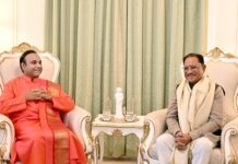 मुख्यमंत्री विष्णुदेव साय ने सत्य साई ग्राम के सेवा मॉडल को बताया जनकल्याण का प्रेरक उदाहरण CM Sai met Sadhguru Sri Madhusudan Sai