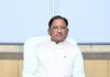 एआई के क्षेत्र में देश का अग्रणी राज्य बनेगा छत्तीसगढ़ : मुख्यमंत्री साय CM Sai taken Review Meeting of ET & IT Depart