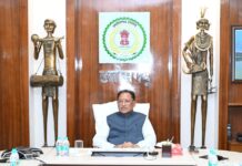 मुख्यमंत्री विष्णु देव साय ने खरीफ-2026 एवं संभावित अल्प वर्षा की तैयारियों की उच्चस्तरीय समीक्षा की CM Sai taken meet over Kharif Season 2026