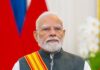 मुख्यमंत्री साय ने पीएम मोदी को इंडोनेशिया के सर्वोच्च नागरिक सम्मान से अलंकृत किए जाने पर दी बधाई CM Sai wished PM Modi