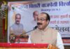 डॉ. श्यामा प्रसाद मुखर्जी का राष्ट्र के प्रति समर्पण हर पीढ़ी के लिए प्रेरणा : उप मुख्यमंत्री अरुण साव Deputy CM Sao at Student