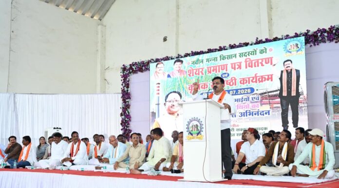 Deputy CM Sharma given share certificates