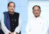 मुख्यमंत्री विष्णु देव साय से झारखंड के वित्त मंत्री राधाकृष्ण किशोर ने की सौजन्य भेंट Jharkhand Finance Minister met CM Sai
