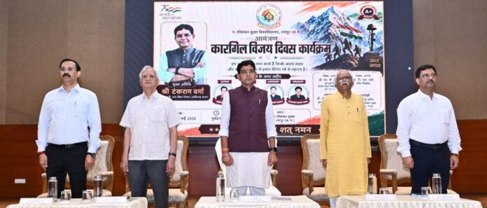 Kargil Vijay Diwas Tribute-paying Event