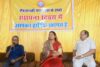 परित्यक्त बच्चों को नया जीवन और परिवार दे रही ‘मातृछाया‘: मंत्री श्रीमती लक्ष्मी राजवाड़े Matruchhaya Seva Bharati