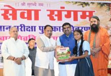 ‘मेरा परिवार गौव्रति परिवार’ अभियान का शुभारंभ, गौ विज्ञान परीक्षा के मेधावी विद्यार्थियों को किया सम्मानित Mera Parivar Gauvrati Parivar Abhiyan