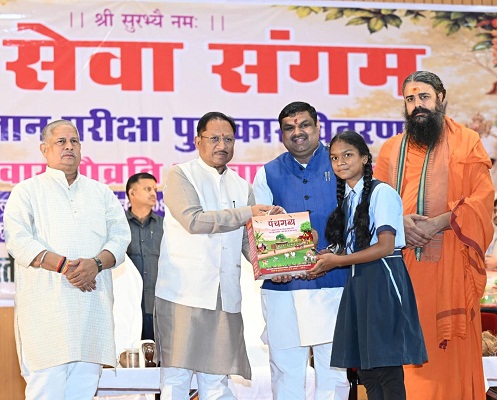 Mera Parivar Gauvrati Parivar Abhiyan Mera Parivar Gauvrati Parivar Abhiyan