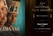 रामनामी परंपरा की गाथा को राष्ट्रीय सम्मान, छत्तीसगढ़ी संस्कृति का बढ़ा गौरव National Award for Ramnami tradition's story
