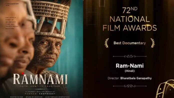 National Award for Ramnami tradition National Award for Ramnami tradition's story