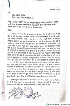 rice miller dalal : राइस मिलर दलाल चेतन महिलांगे की साज़िश बेनकाब, दो विभागीय कर्मचारी बर्खास्त
