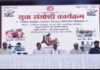 आरएसएस की युवा संगोष्ठी में ‘पंच परिवर्तन’ पर जोर, राष्ट्र निर्माण में युवाओं की भूमिका पर चर्चा RSS Yuva Sangosthi