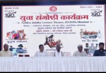 आरएसएस की युवा संगोष्ठी में ‘पंच परिवर्तन’ पर जोर, राष्ट्र निर्माण में युवाओं की भूमिका पर चर्चा RSS Yuva Sangosthi