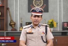 नई दिल्ली: पुलिस ने प्रदर्शनकारियों से शांति और संयम बरतने की अपील की Delhi Police appealed protesters to maintain peace
